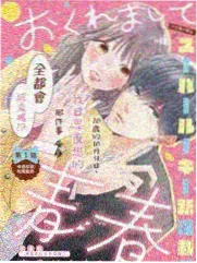高老庄好声音